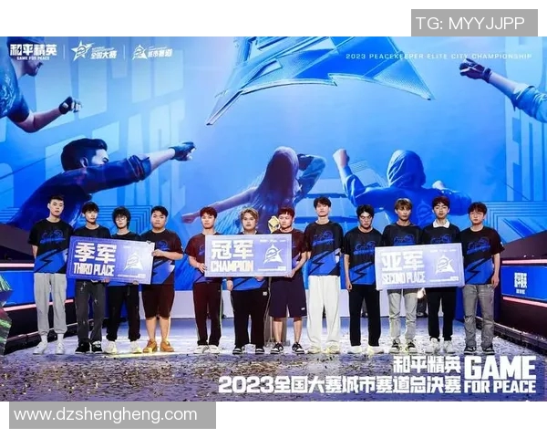 和平精英热点分析：深入探讨RNG战队的战术控制与团队协作策略