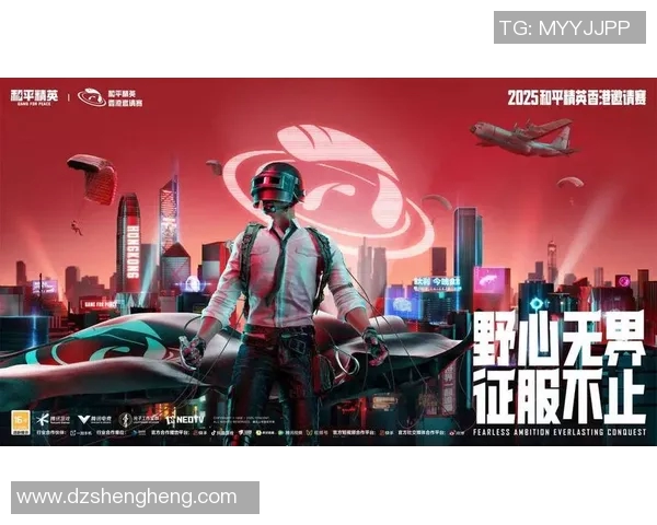 热议和平精英IG战队意识变革引发电竞圈新思潮